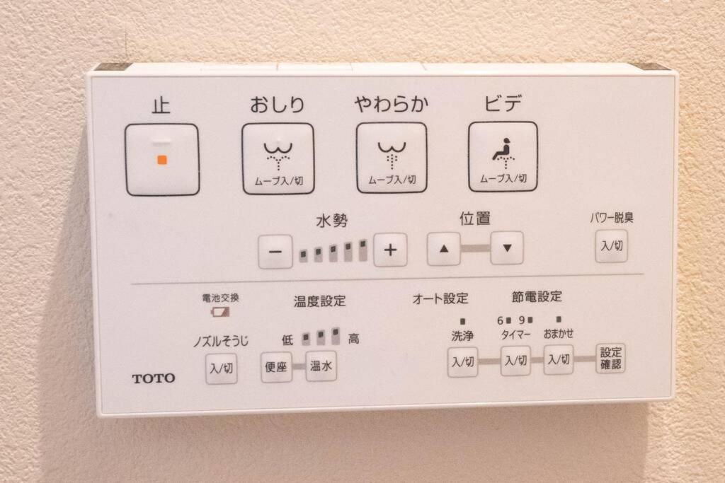 Pets Ok! Hakone Life Resort Toki Sengokuhara Екстериор снимка