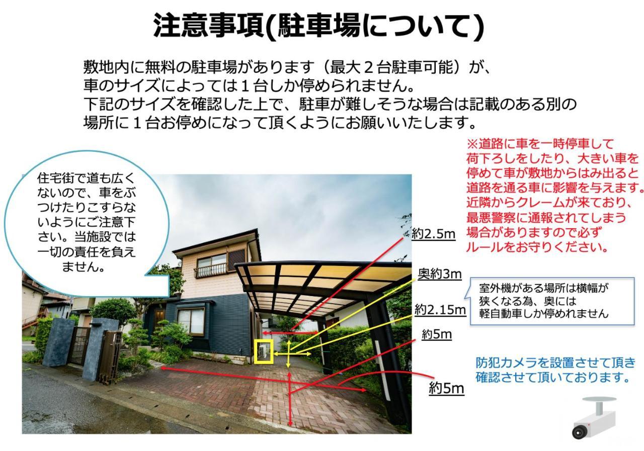 Pets Ok! Hakone Life Resort Toki Sengokuhara Екстериор снимка