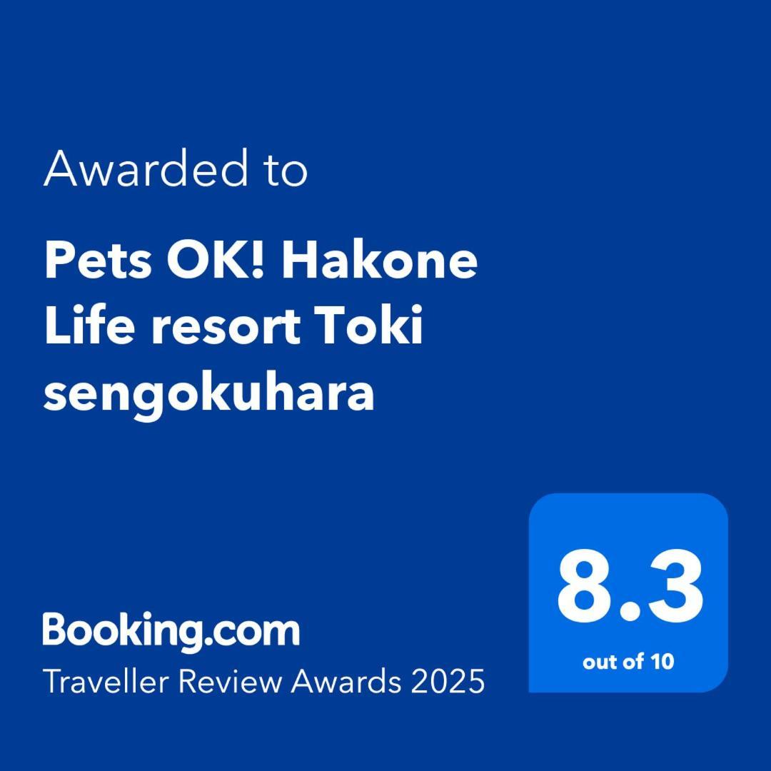 Pets Ok! Hakone Life Resort Toki Sengokuhara Екстериор снимка